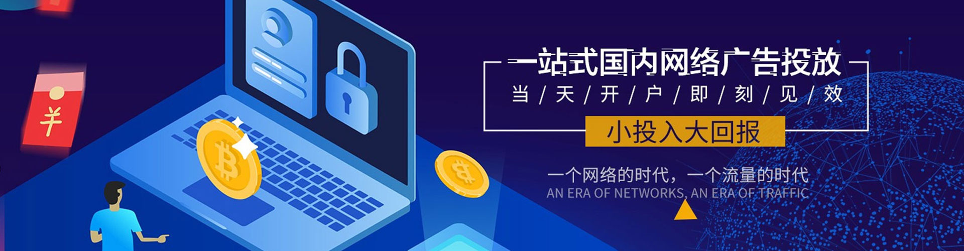 绥滨微信信息流
