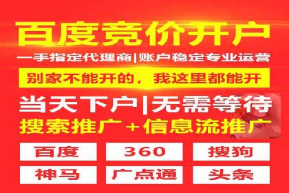 初探百度推广：中小企业如何利用平台提升品牌